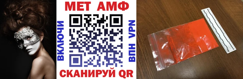 продажа наркотиков  Мглин  маркетплейс какой сайт  АМФЕТАМИН Розовый 