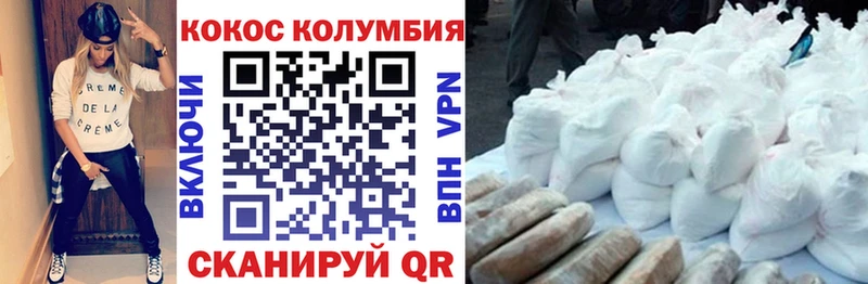 дарк нет формула  Мглин  КОКАИН 97% 