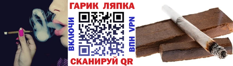Гашиш VHQ  купить   Мглин 