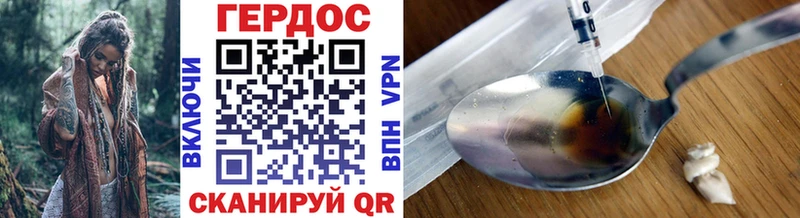 где продают наркотики Мглин ГЕРОИН хмурый
