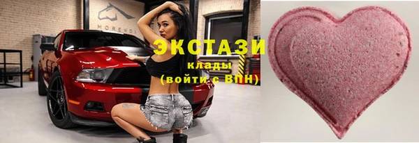 экстази Богородицк