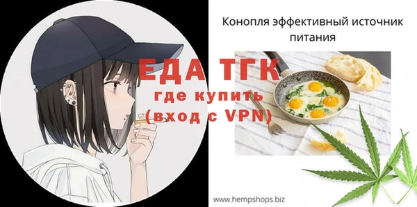 мефедрон мука Белокуриха