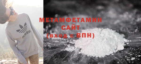 сатива Белоозёрский