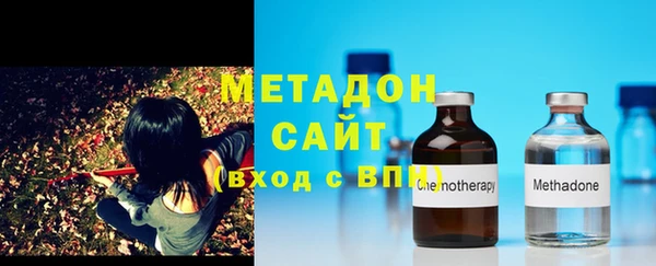 шишки Беломорск