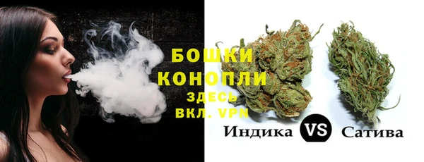 мефедрон мука Белокуриха