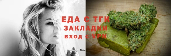 шишки Беломорск