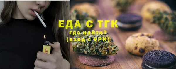шишки Беломорск