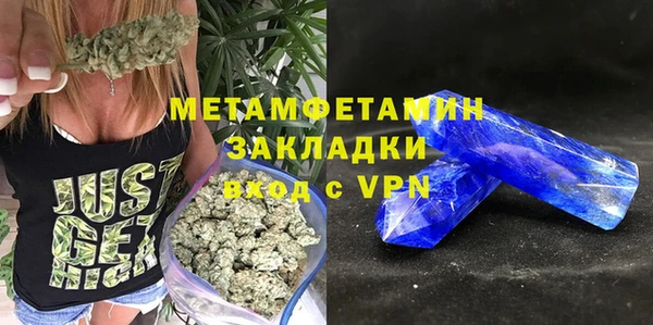 сатива Белоозёрский