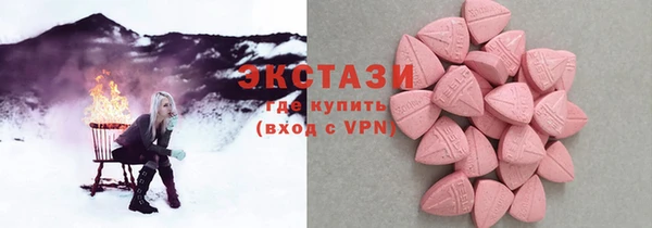 эйфоретик Богородск