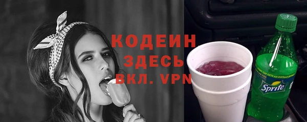 экстази Богородицк