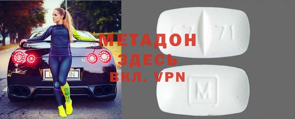 экстази Богородицк