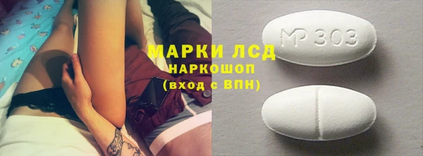 экстази Богородицк