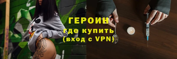 первитин Инсар