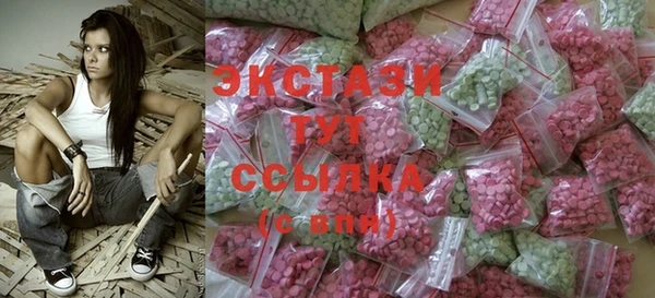 мефедрон мука Белокуриха