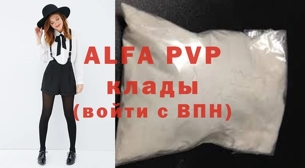мефедрон мука Белокуриха