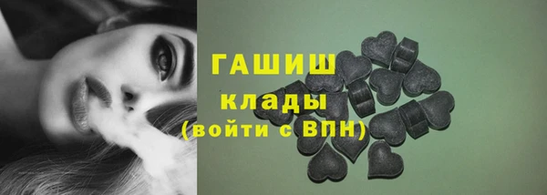 мефедрон мука Белокуриха