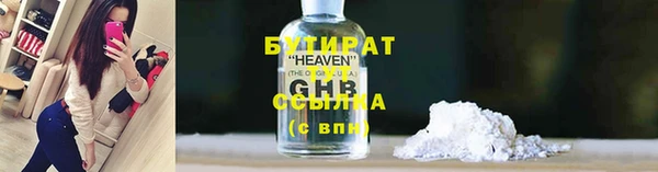 мефедрон мука Белокуриха
