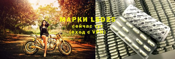экстази Богородицк