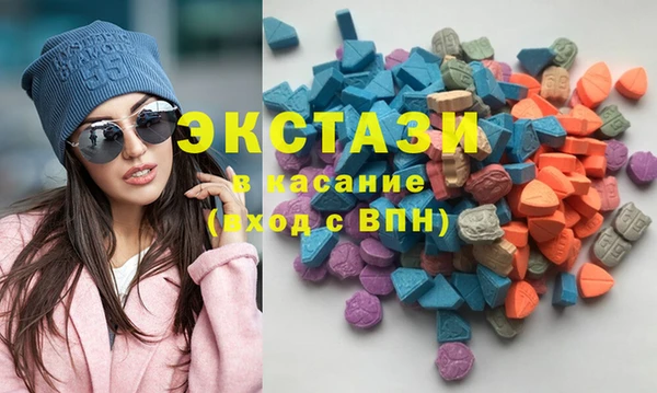 мефедрон мука Белокуриха