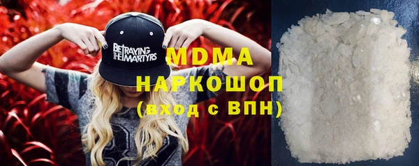 шишки Беломорск