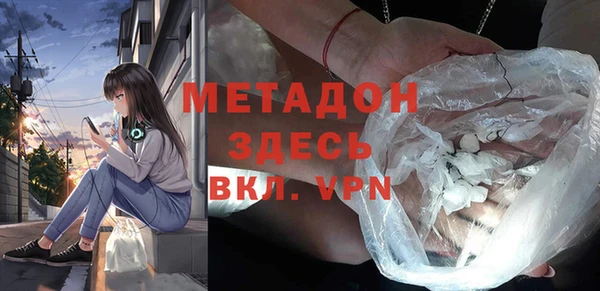 шишки Беломорск