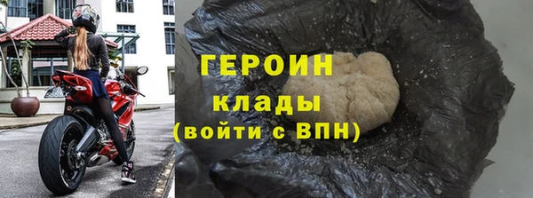 шишки Беломорск