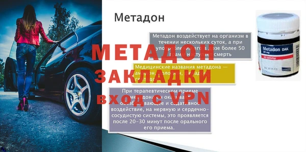эйфоретик Богородск