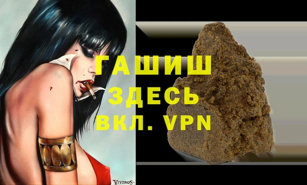 сатива Белоозёрский