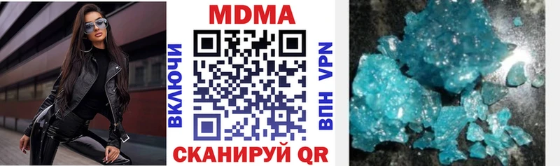 купить наркоту  Мглин  МДМА молли 