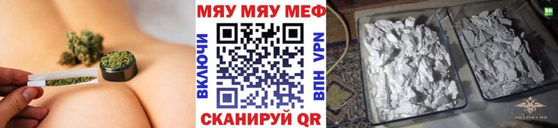 Мефедрон мука Мглин
