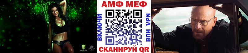 купить наркоту  Мглин  Метамфетамин кристалл 